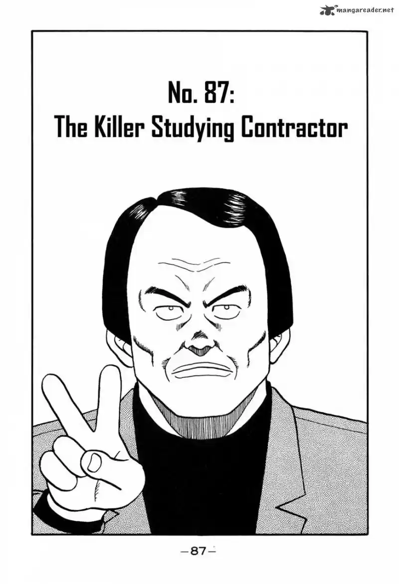 Be-Bop High School 87