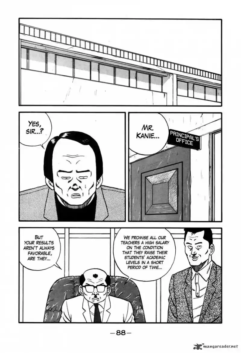 Be-Bop High School 87