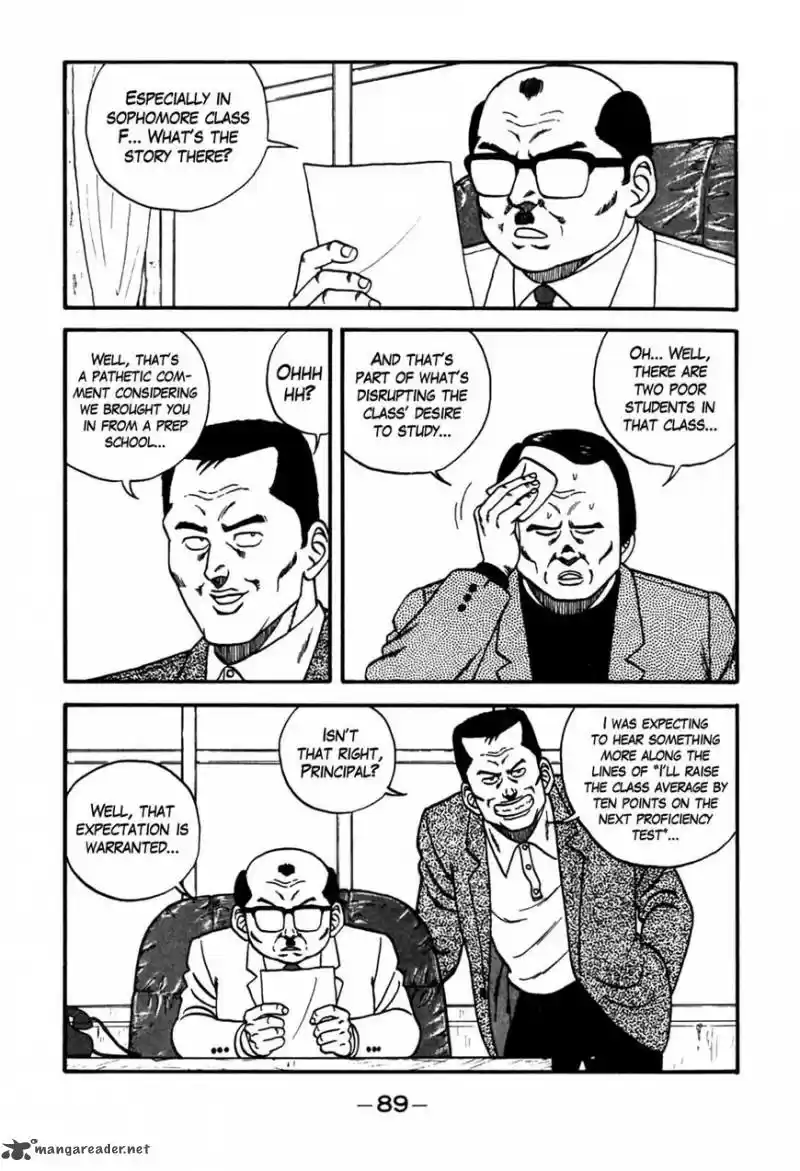 Be-Bop High School 87