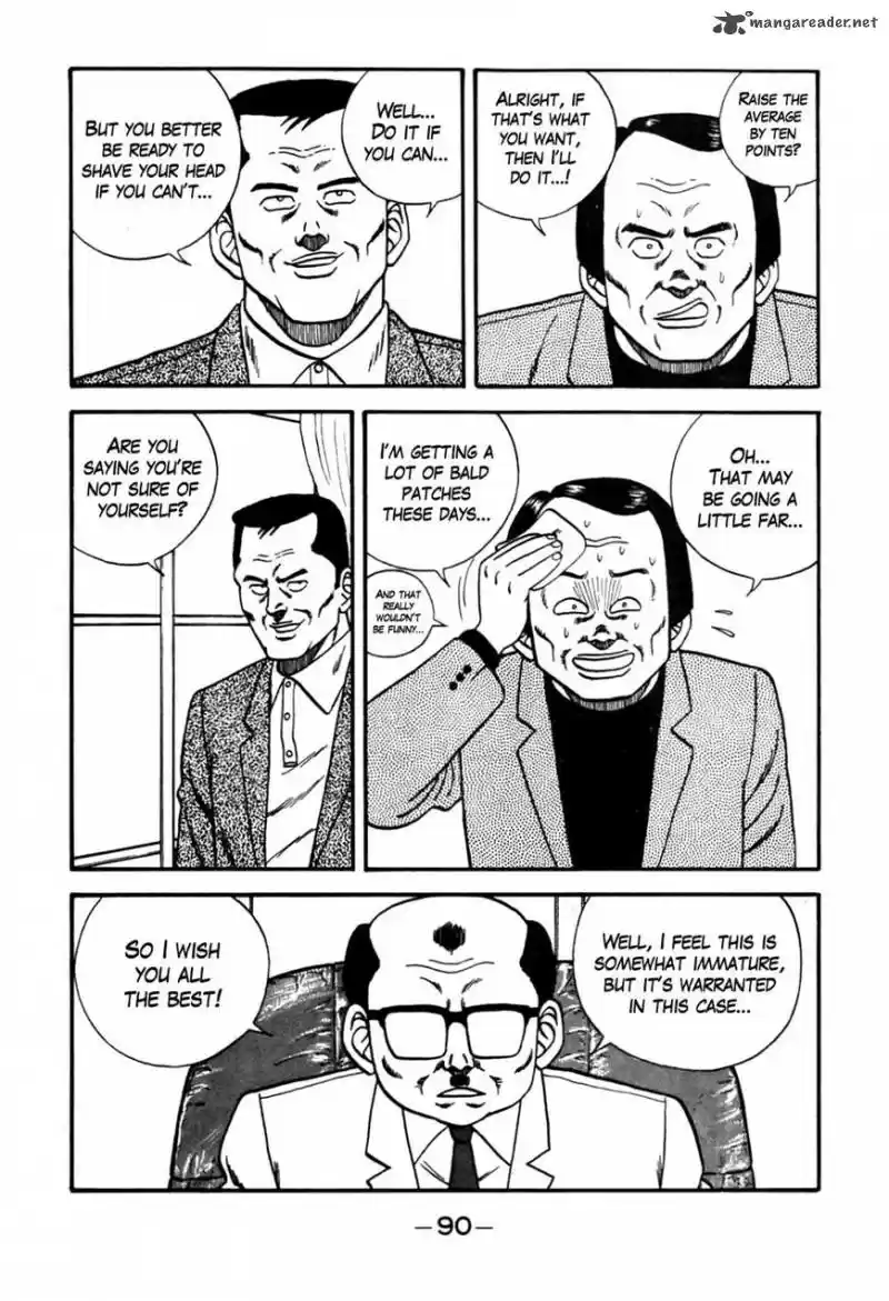 Be-Bop High School 87