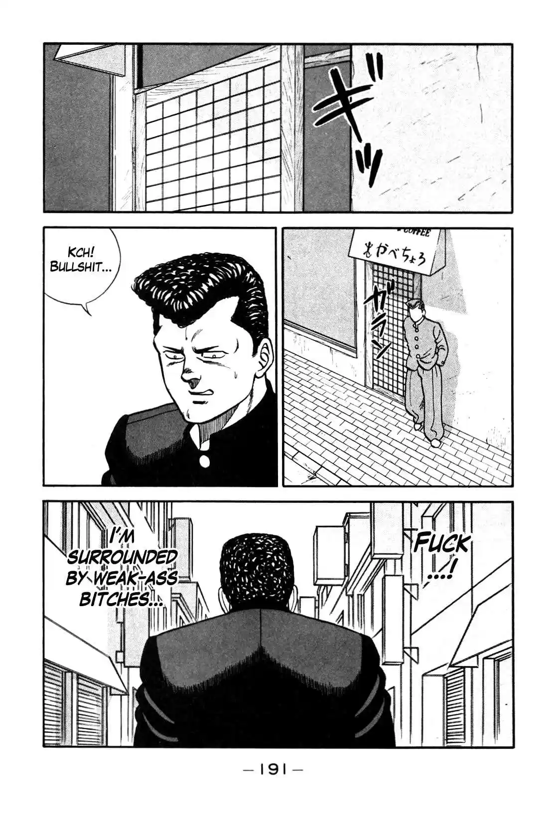 Be Bop High School Vol. 10 Ch. 90