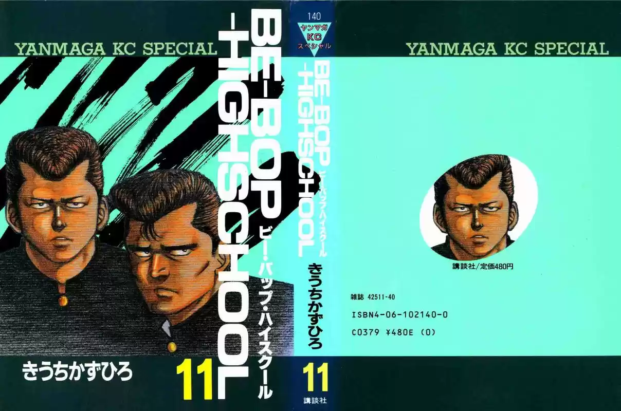 Be Bop High School Vol. 11 Ch. 91