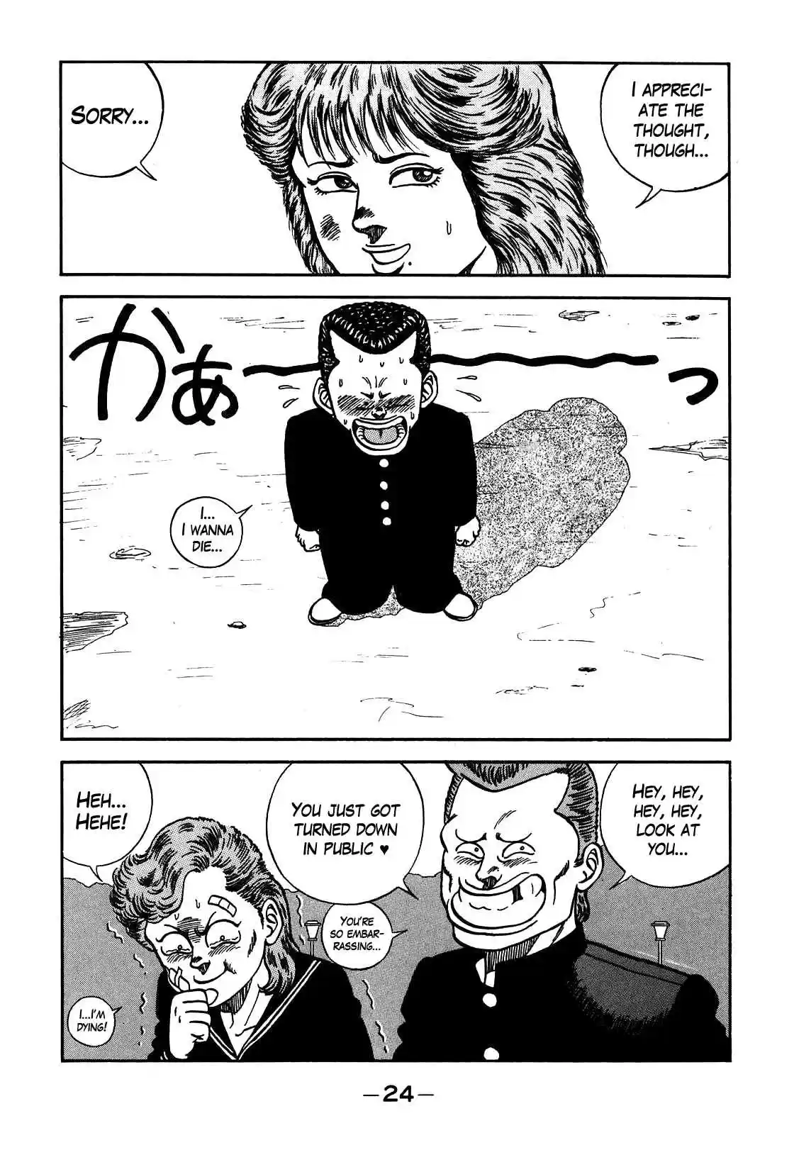 Be Bop High School Vol. 11 Ch. 92 Romantic Tragedy with 100 Meter Wind Speed