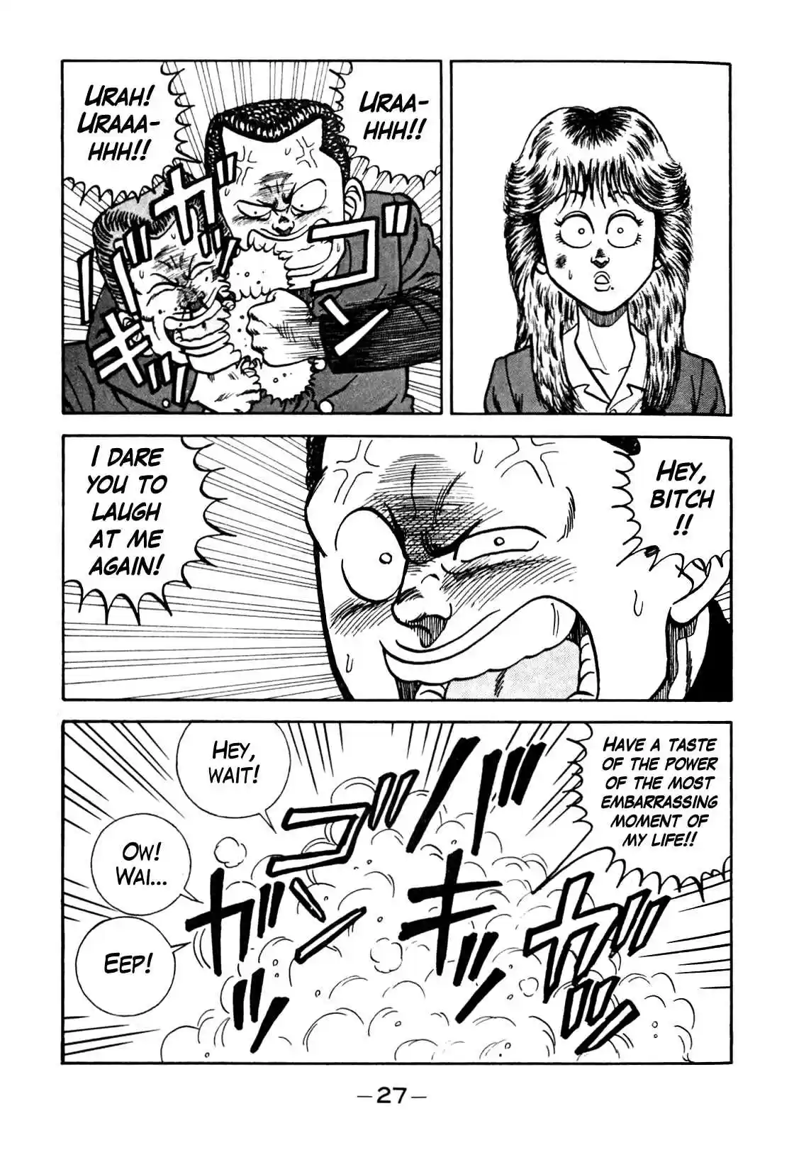 Be Bop High School Vol. 11 Ch. 92 Romantic Tragedy with 100 Meter Wind Speed