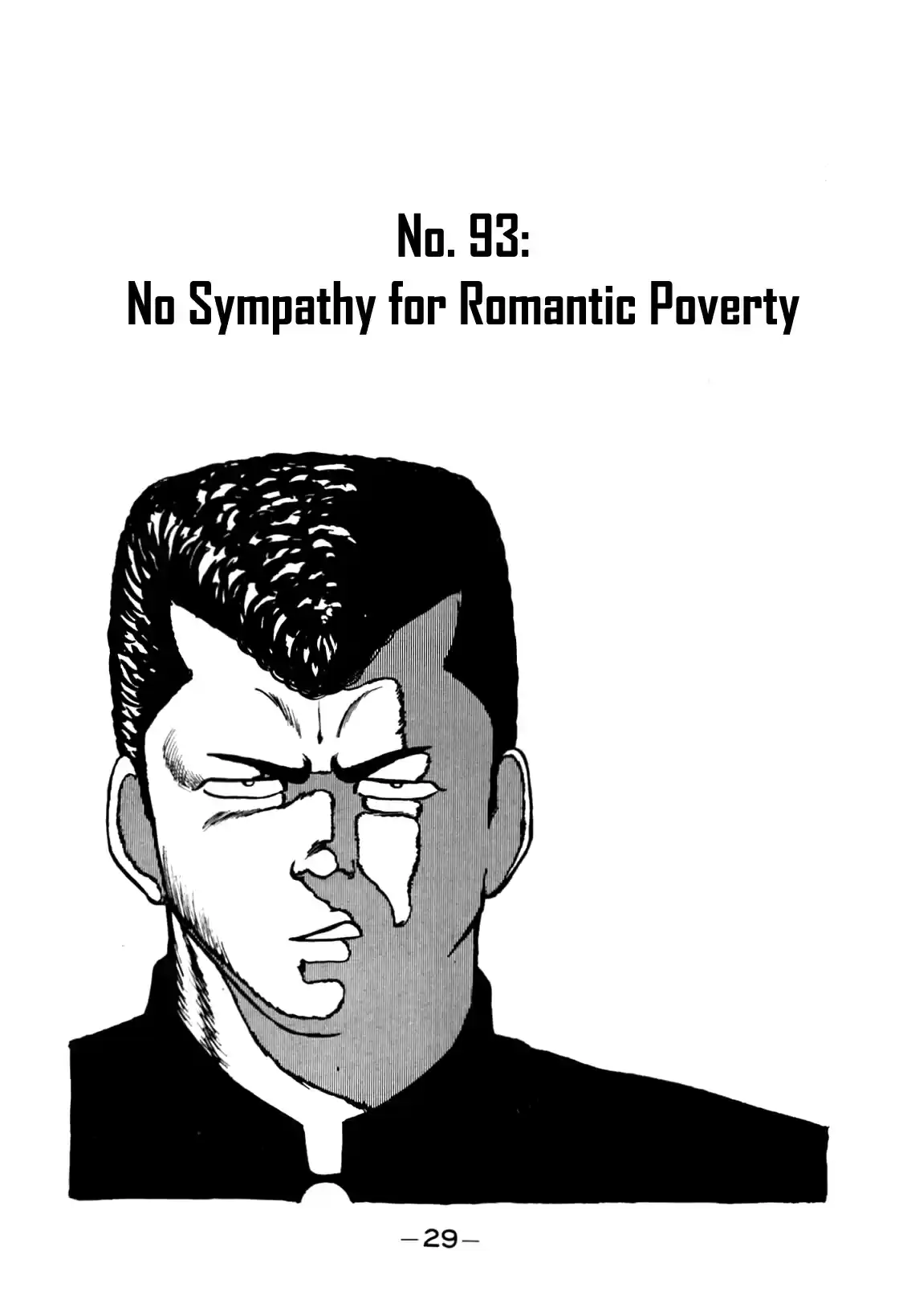 Be Bop High School Vol. 11 Ch. 93 No Sympathy for Romantic Poverty