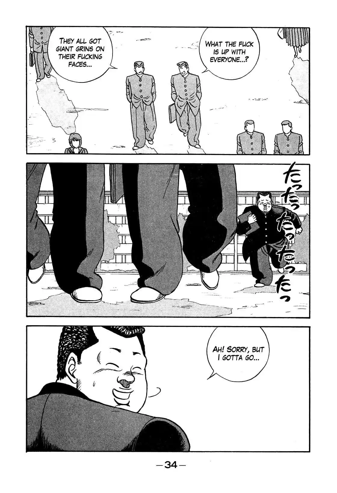 Be Bop High School Vol. 11 Ch. 93 No Sympathy for Romantic Poverty