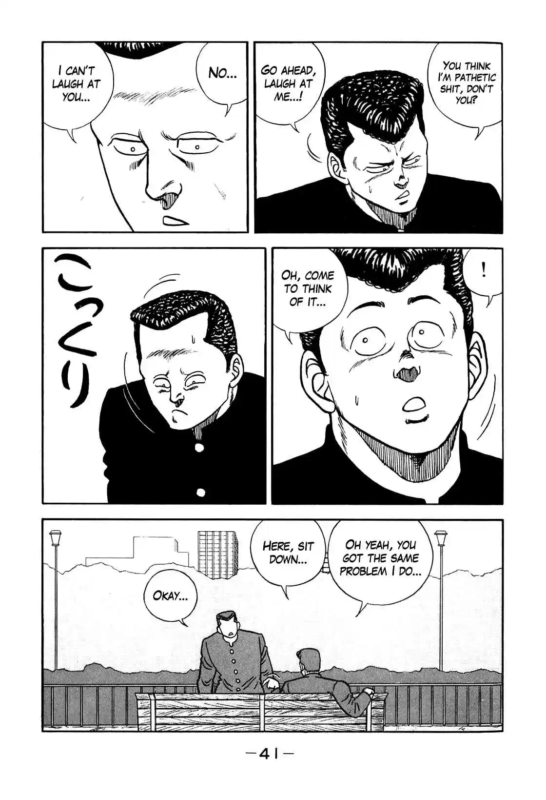 Be Bop High School Vol. 11 Ch. 93 No Sympathy for Romantic Poverty