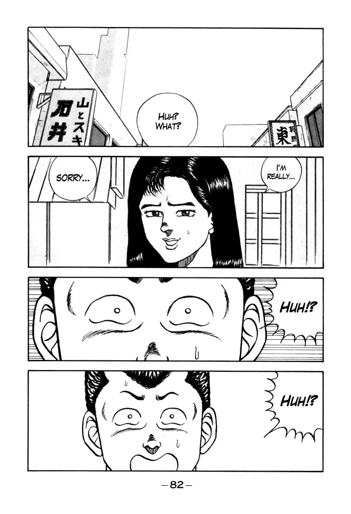 Be Bop High School Vol. 11 Ch. 94 The Irritable Bastard's Desperate Battle