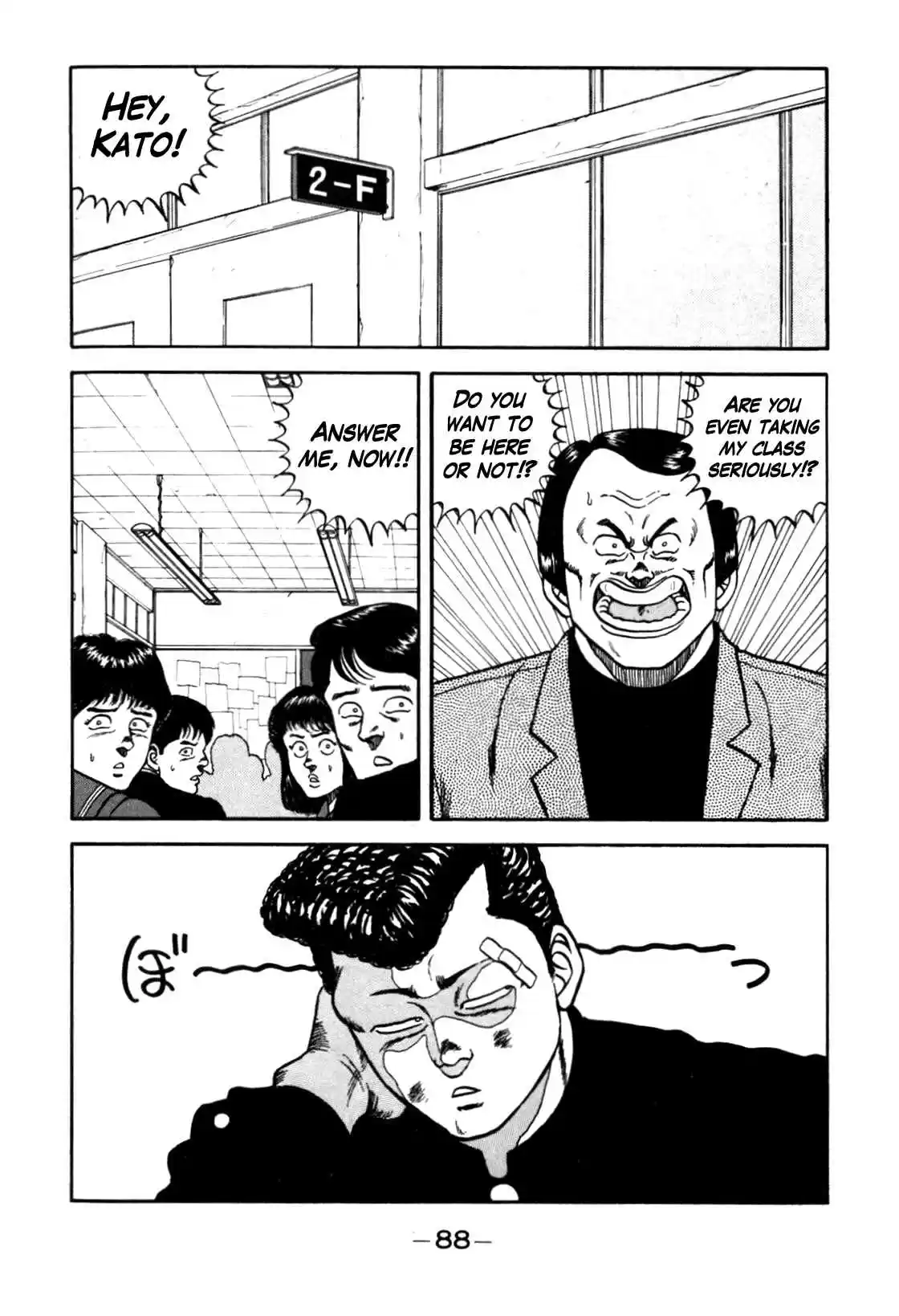 Be Bop High School Vol. 11 Ch. 95 The Hot Blooded Teacher's Lesson on Youth