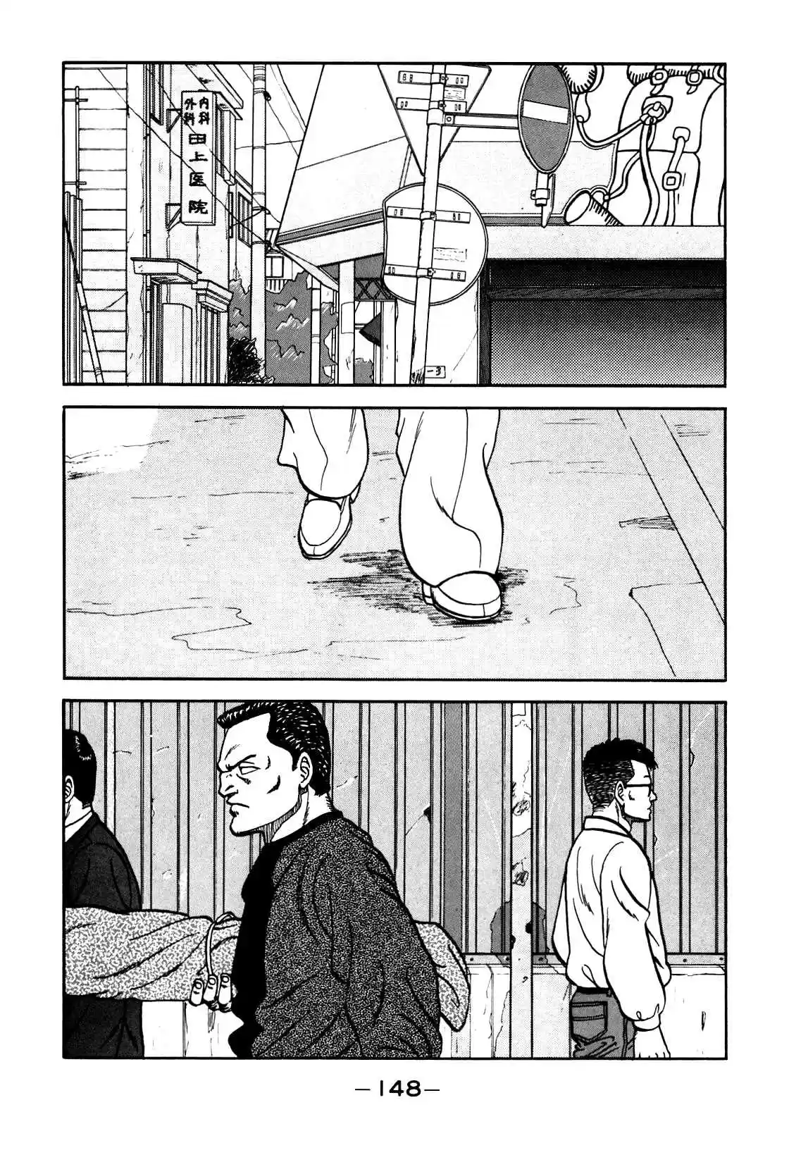 Be Bop High School Vol. 11 Ch. 97 The Delinquent Youth's Friendship Anniversary