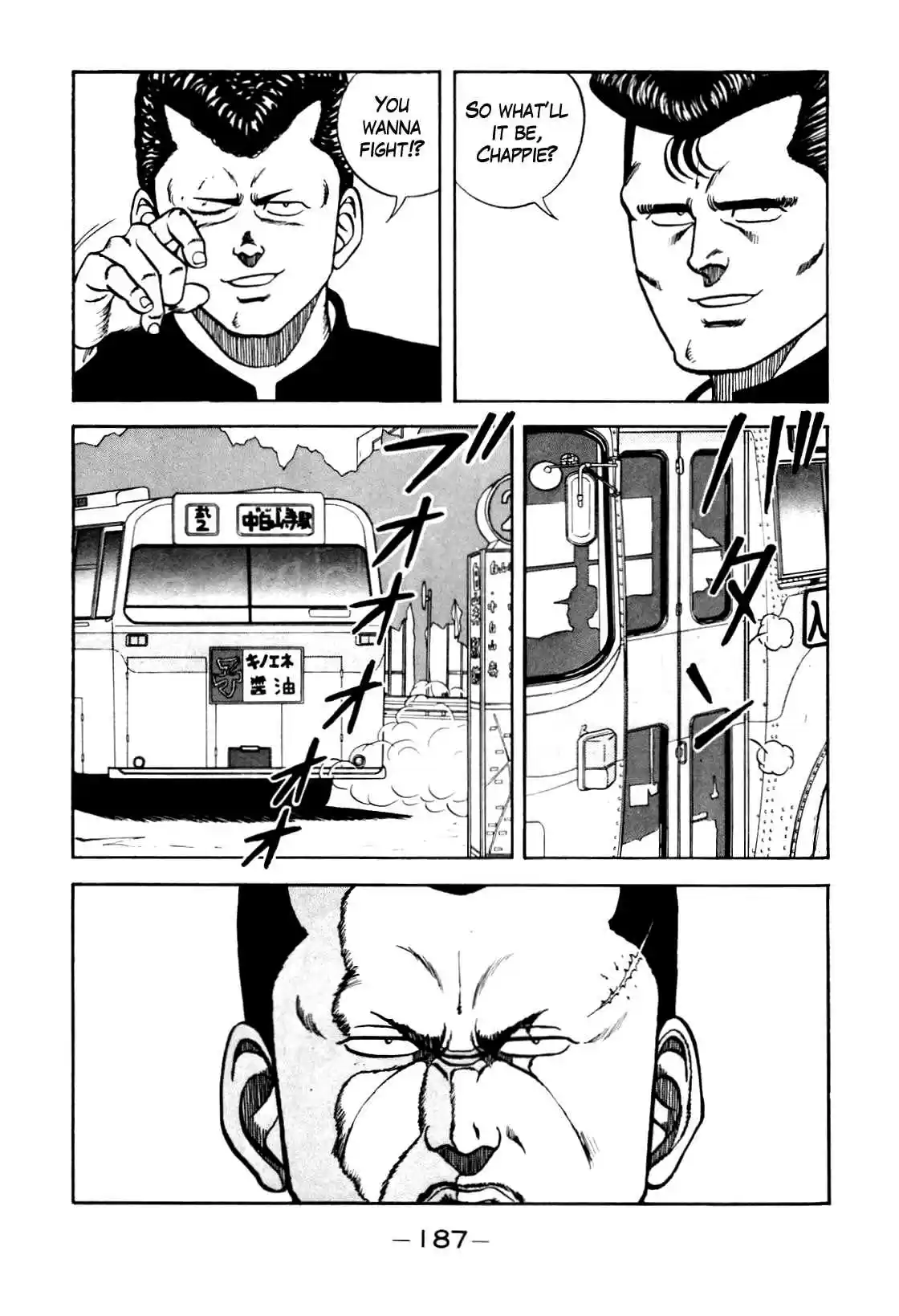 Be Bop High School Vol. 11 Ch. 98 The High School Dimwit Epic