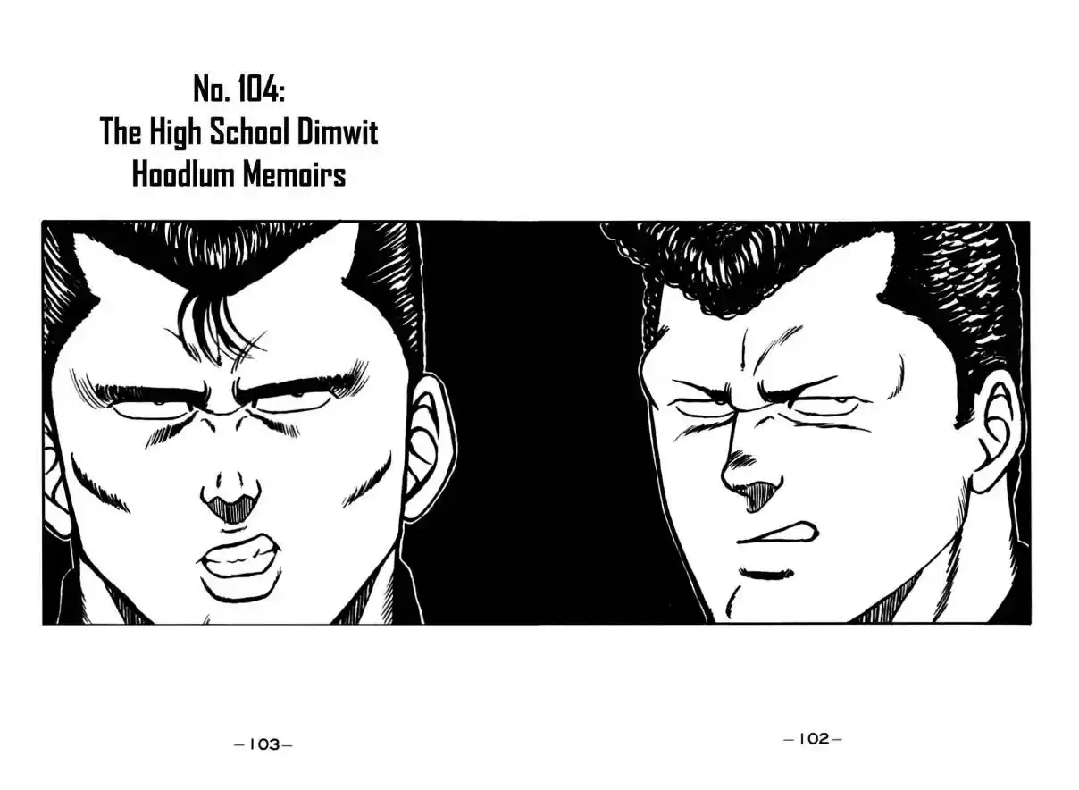 Be Bop High School Vol. 12 Ch. 104 The High School Dimwit Hoodlum Memoirs