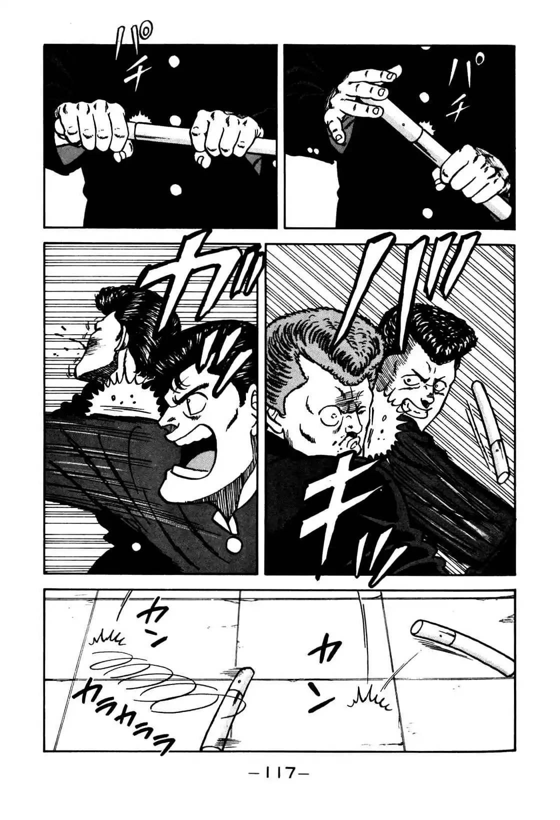 Be Bop High School Vol. 12 Ch. 104 The High School Dimwit Hoodlum Memoirs