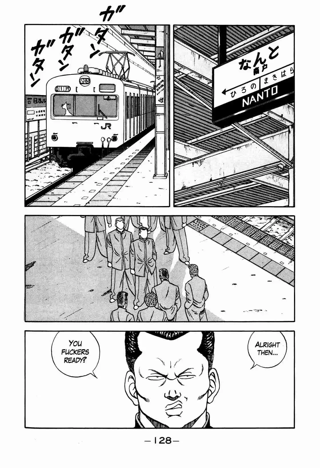 Be Bop High School Vol. 12 Ch. 104 The High School Dimwit Hoodlum Memoirs