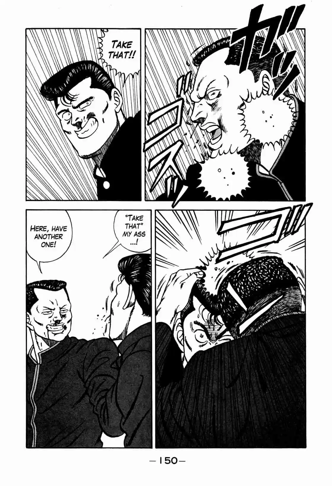 Be Bop High School Vol. 12 Ch. 104 The High School Dimwit Hoodlum Memoirs