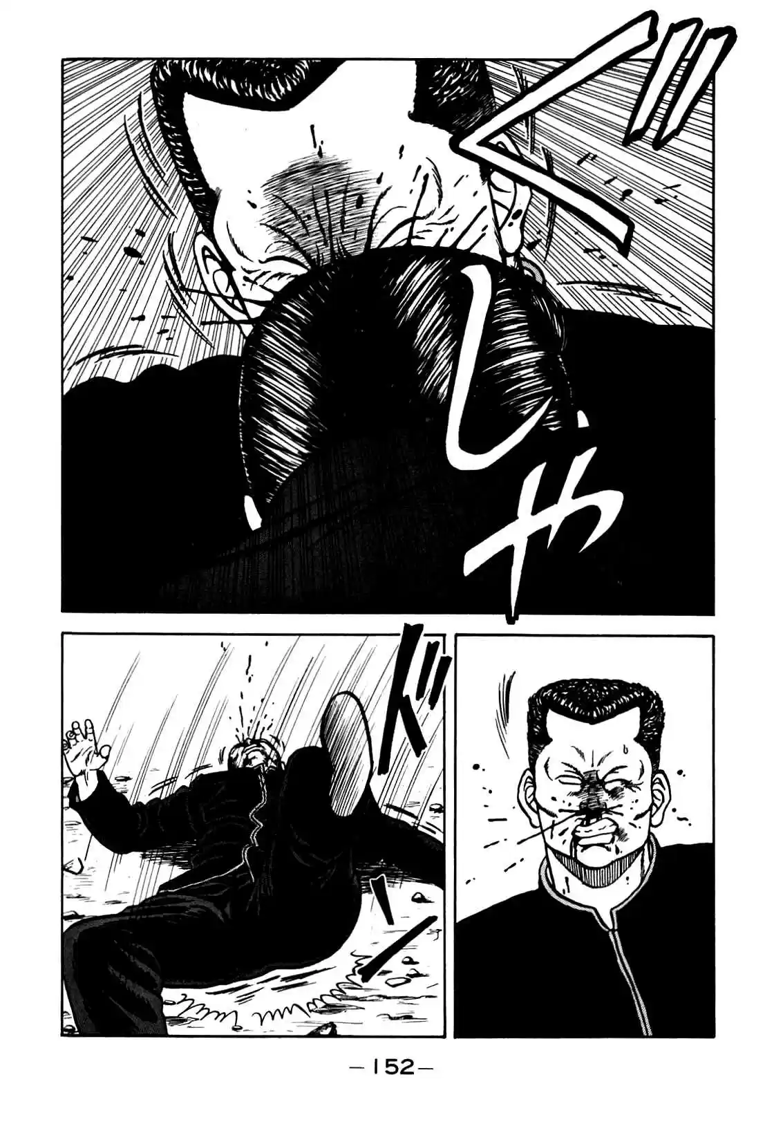 Be Bop High School Vol. 12 Ch. 104 The High School Dimwit Hoodlum Memoirs