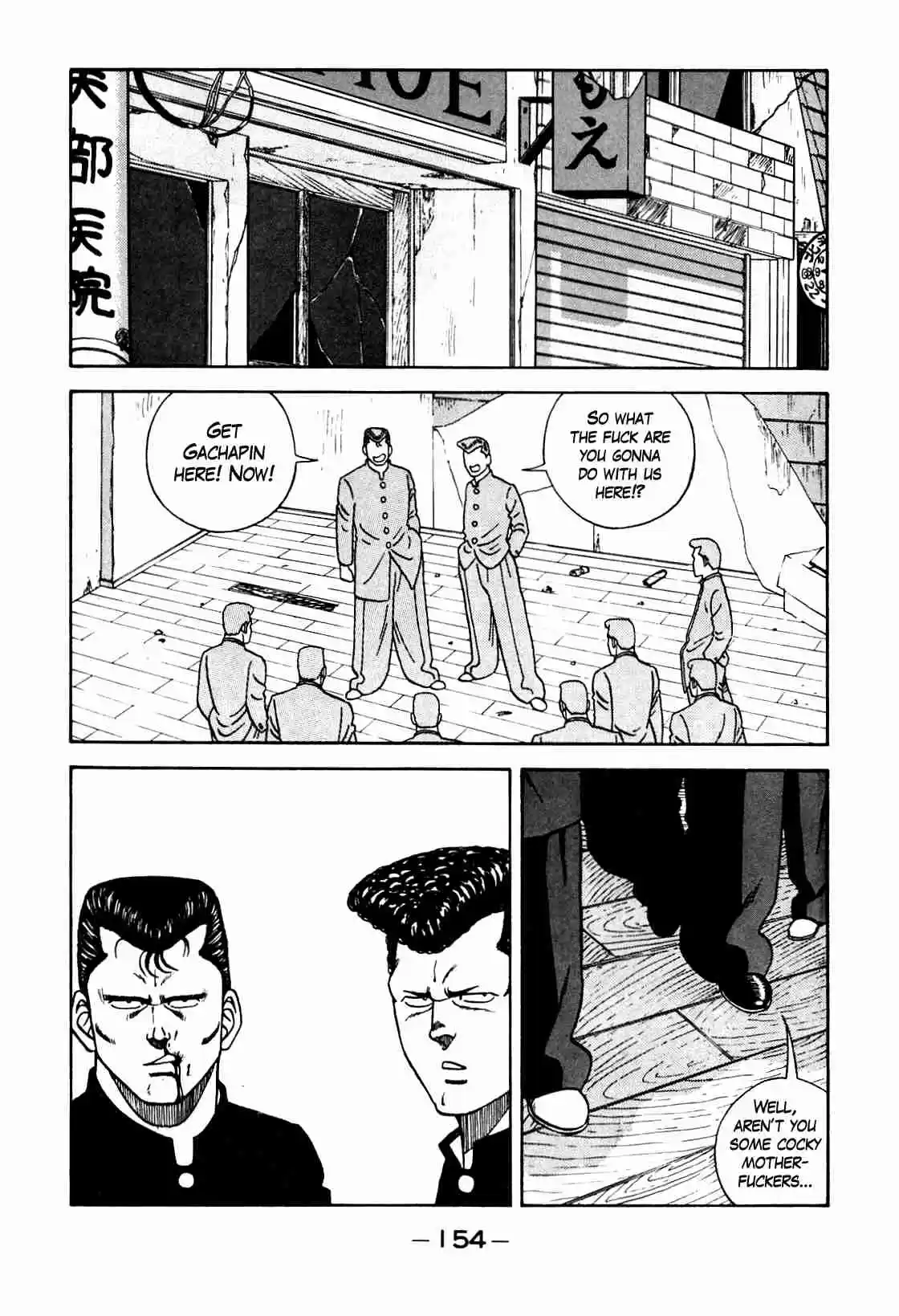 Be Bop High School Vol. 12 Ch. 104 The High School Dimwit Hoodlum Memoirs