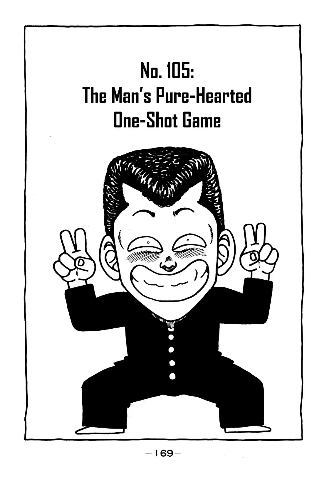 Be Bop High School Vol. 12 Ch. 105 The Man's Pure Hearted One Shot Game