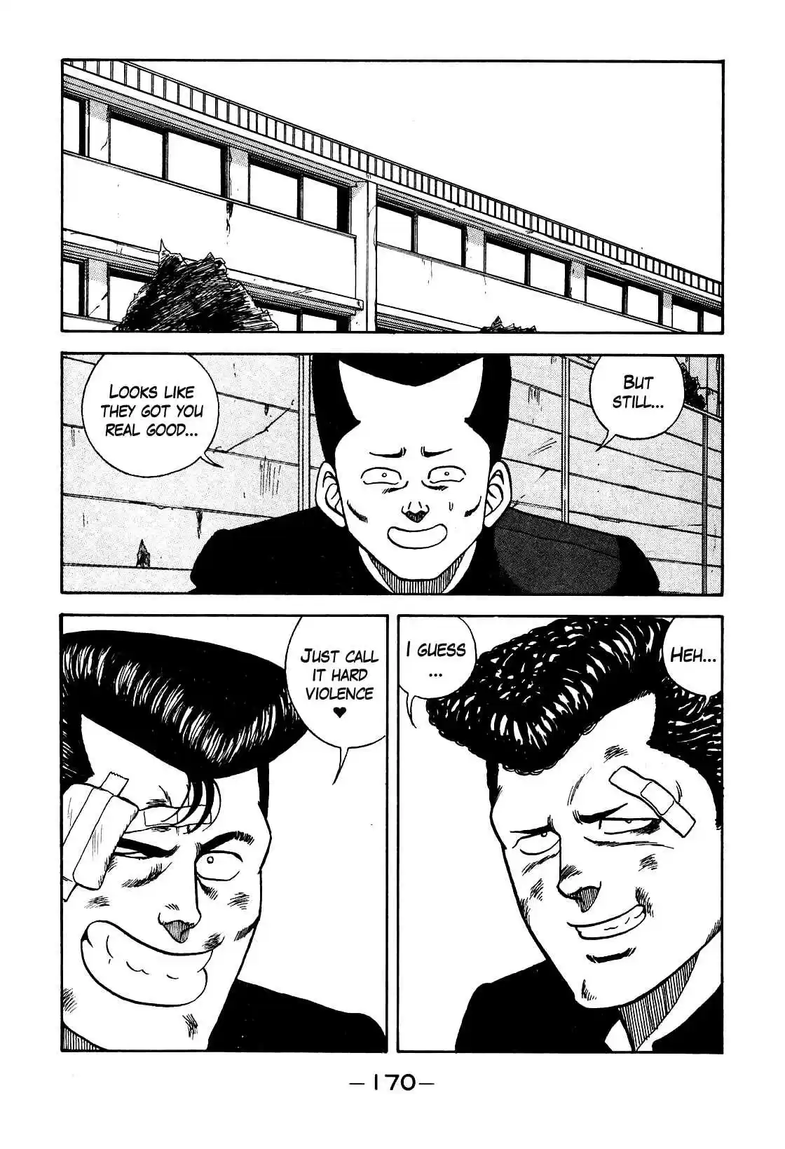 Be Bop High School Vol. 12 Ch. 105 The Man's Pure Hearted One Shot Game