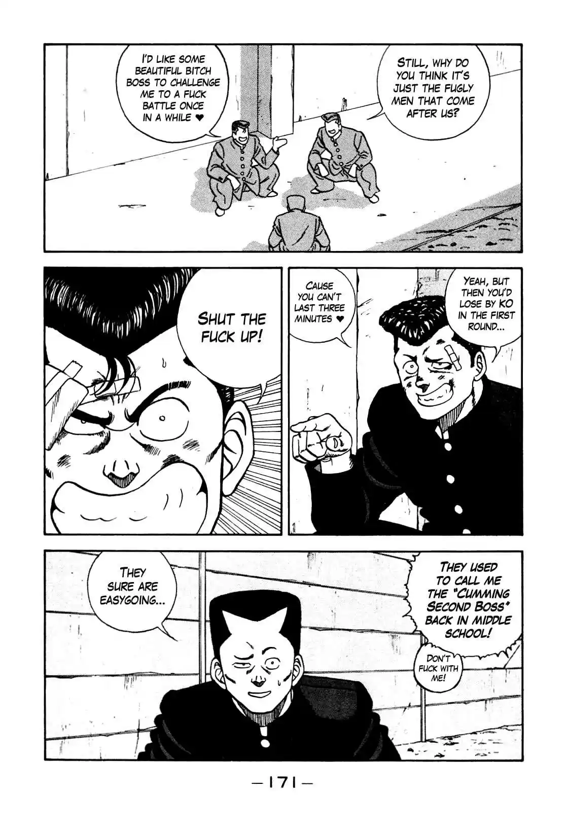 Be Bop High School Vol. 12 Ch. 105 The Man's Pure Hearted One Shot Game