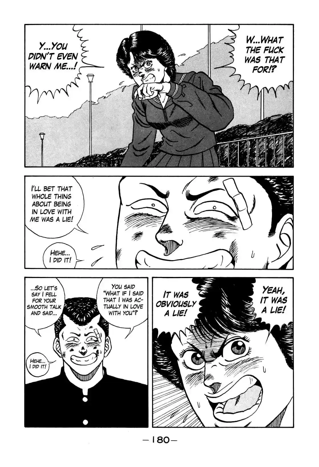 Be Bop High School Vol. 12 Ch. 105 The Man's Pure Hearted One Shot Game