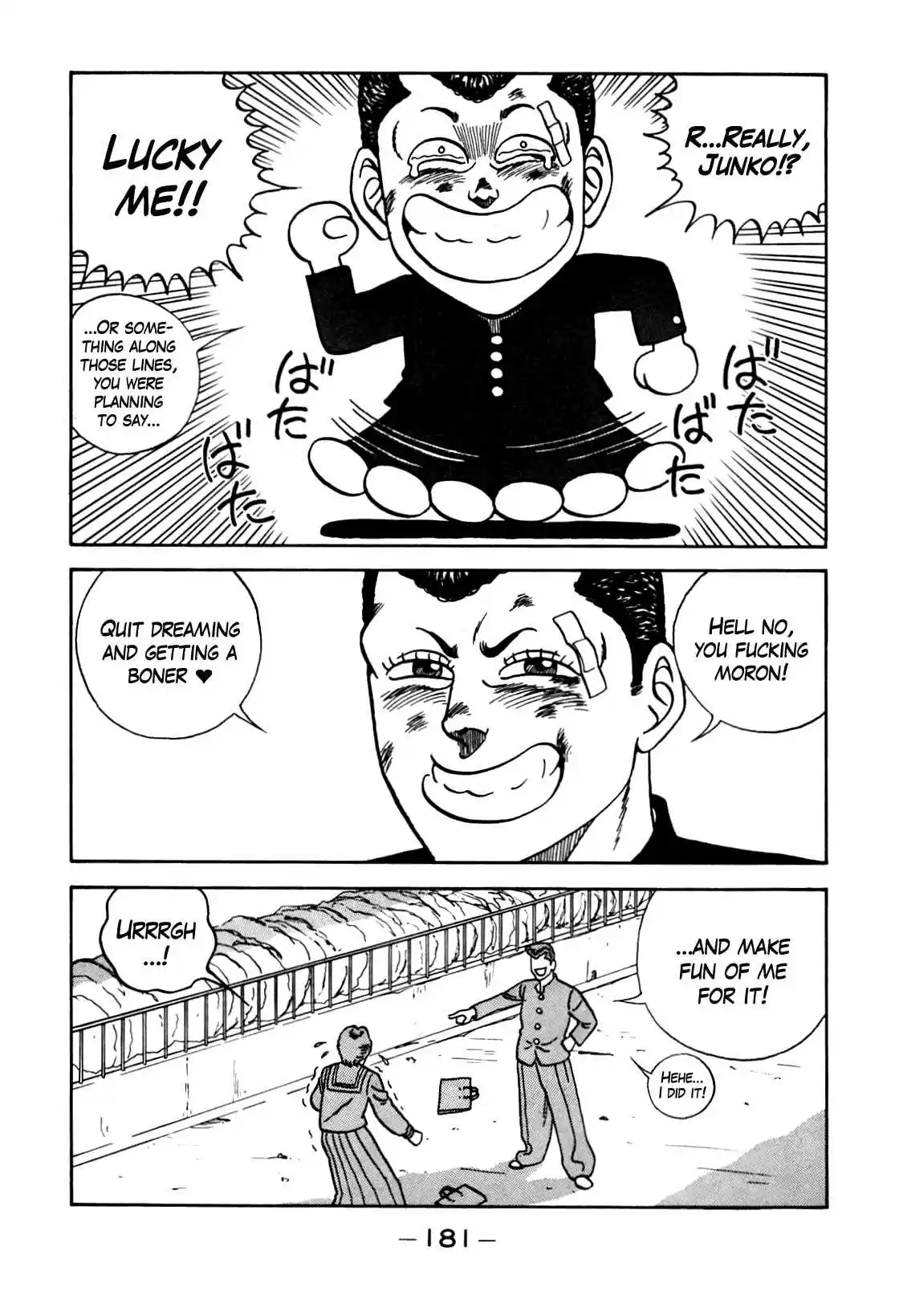 Be Bop High School Vol. 12 Ch. 105 The Man's Pure Hearted One Shot Game