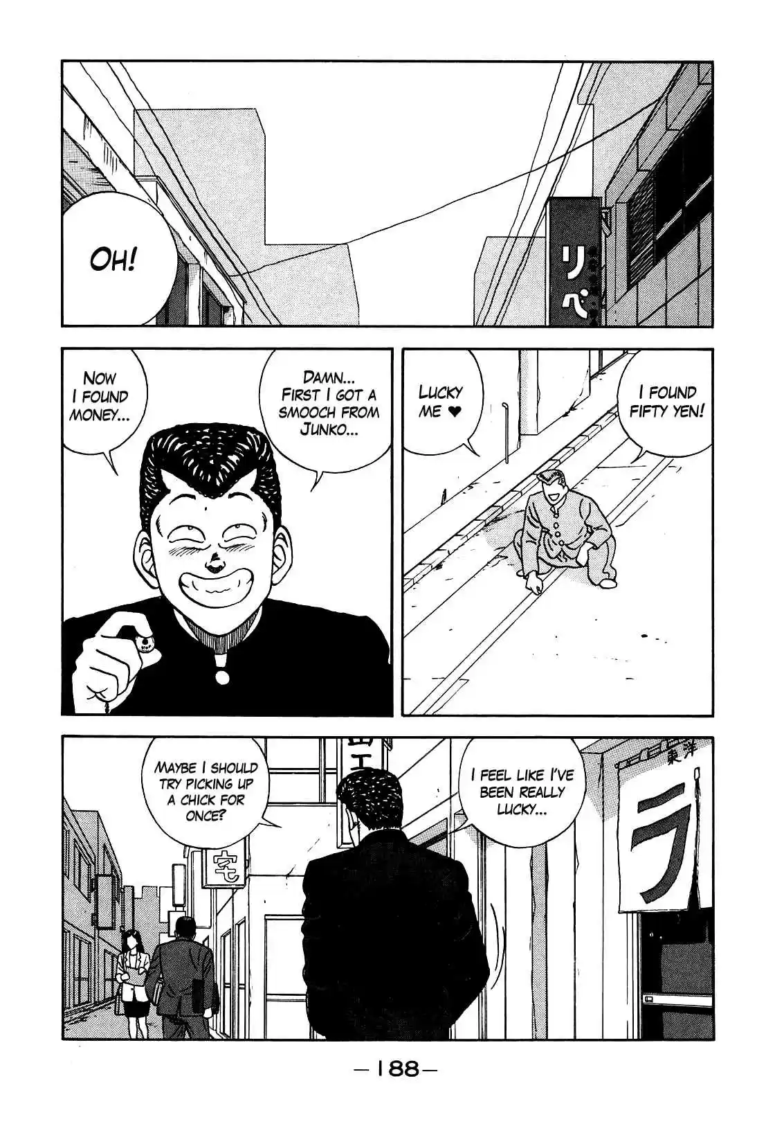 Be Bop High School Vol. 12 Ch. 106 The Lucky Bastard's Sand Trap