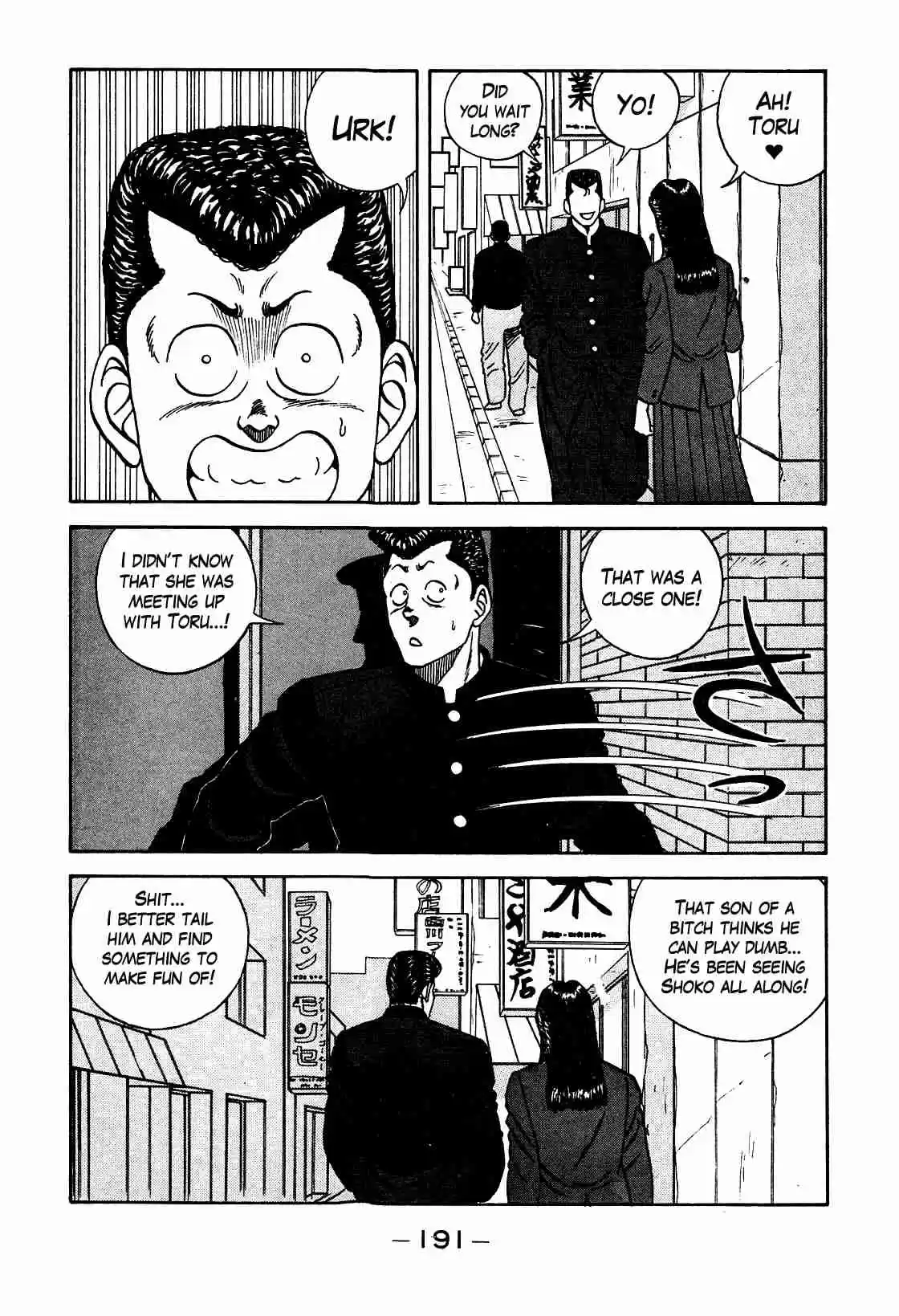 Be Bop High School Vol. 12 Ch. 106 The Lucky Bastard's Sand Trap