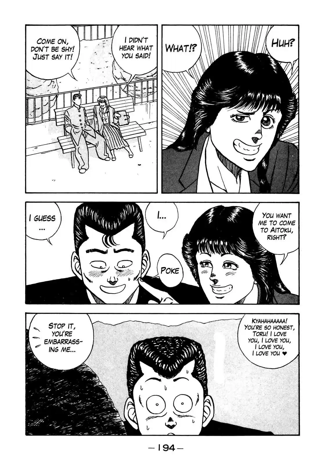 Be Bop High School Vol. 12 Ch. 106 The Lucky Bastard's Sand Trap