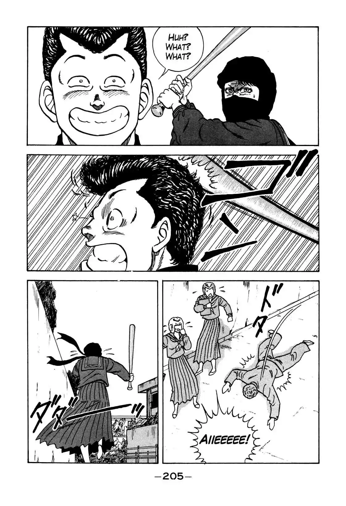 Be Bop High School Vol. 12 Ch. 106 The Lucky Bastard's Sand Trap