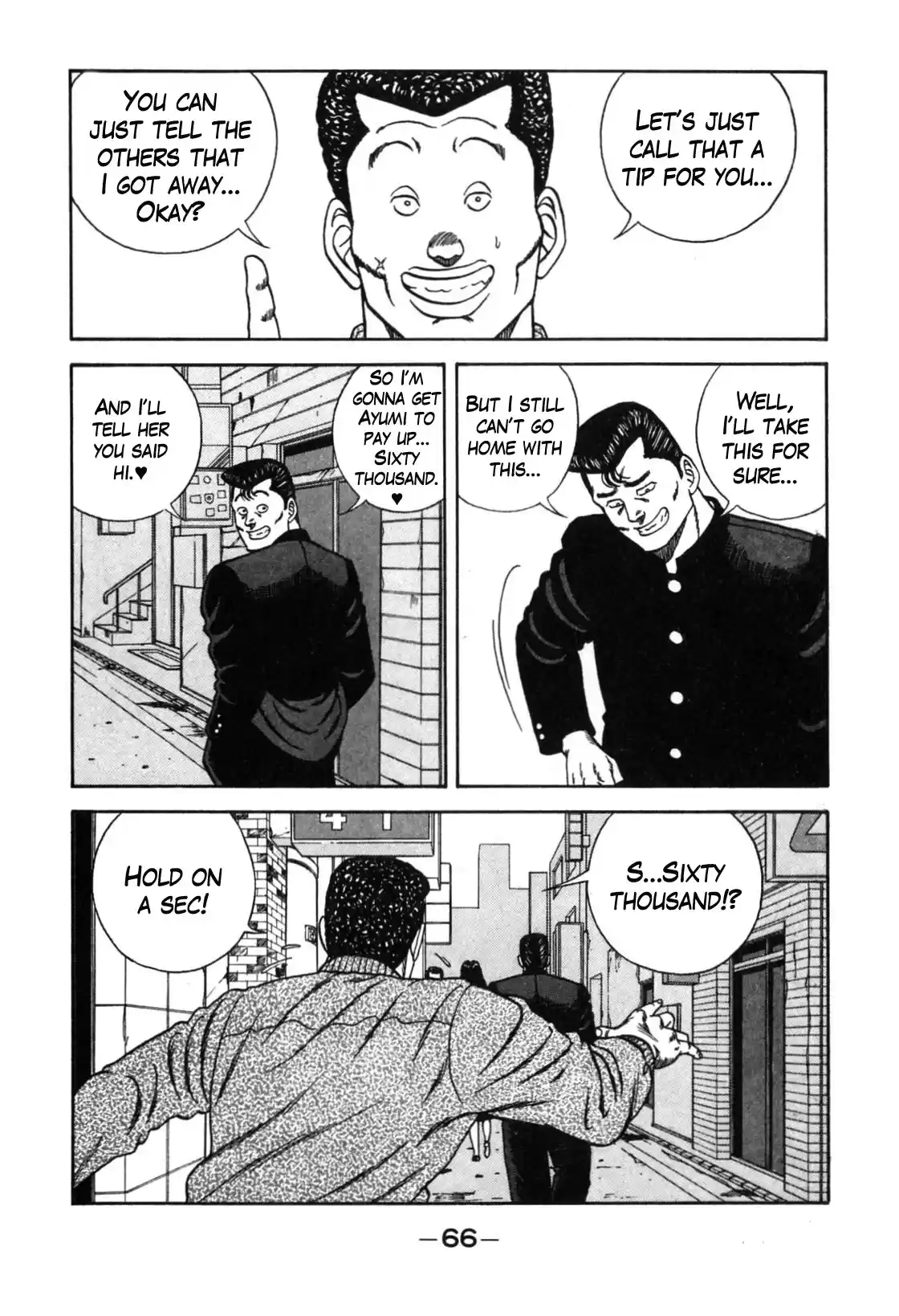 Be Bop High School Vol. 13 Ch. 110 The Smooth Talker's Bold Steps