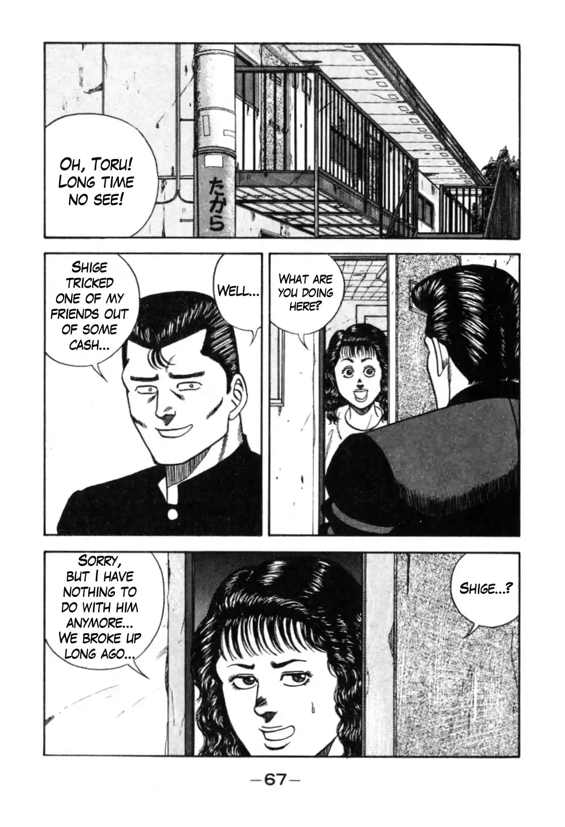 Be Bop High School Vol. 13 Ch. 110 The Smooth Talker's Bold Steps