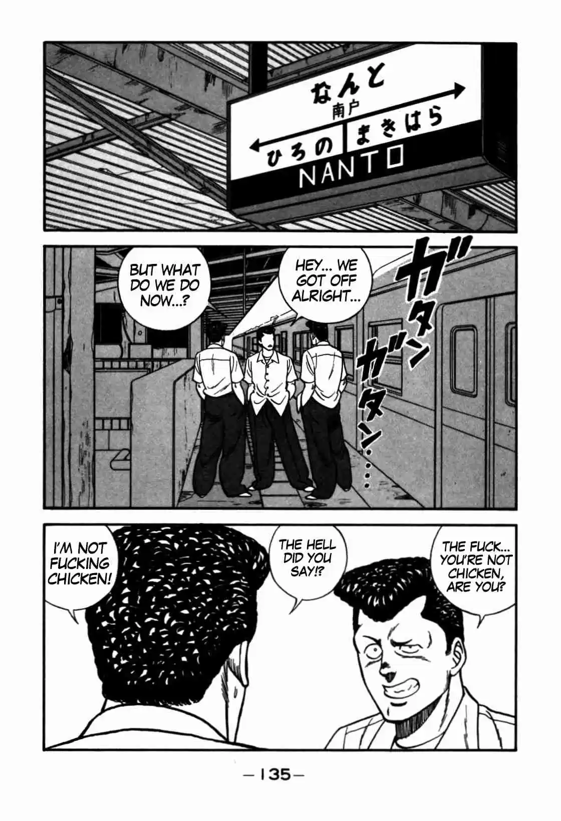 Be Bop High School Vol. 13 Ch. 113 The High School Dimwit Bored Man