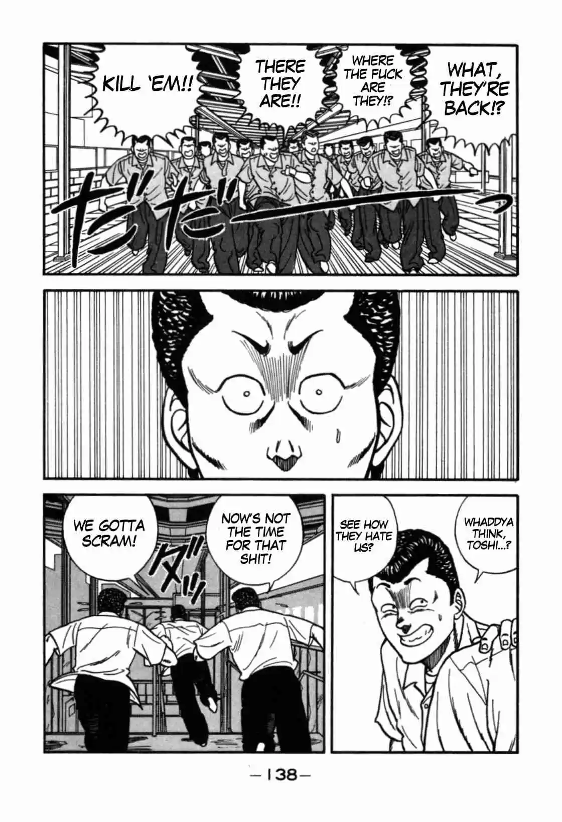 Be Bop High School Vol. 13 Ch. 113 The High School Dimwit Bored Man