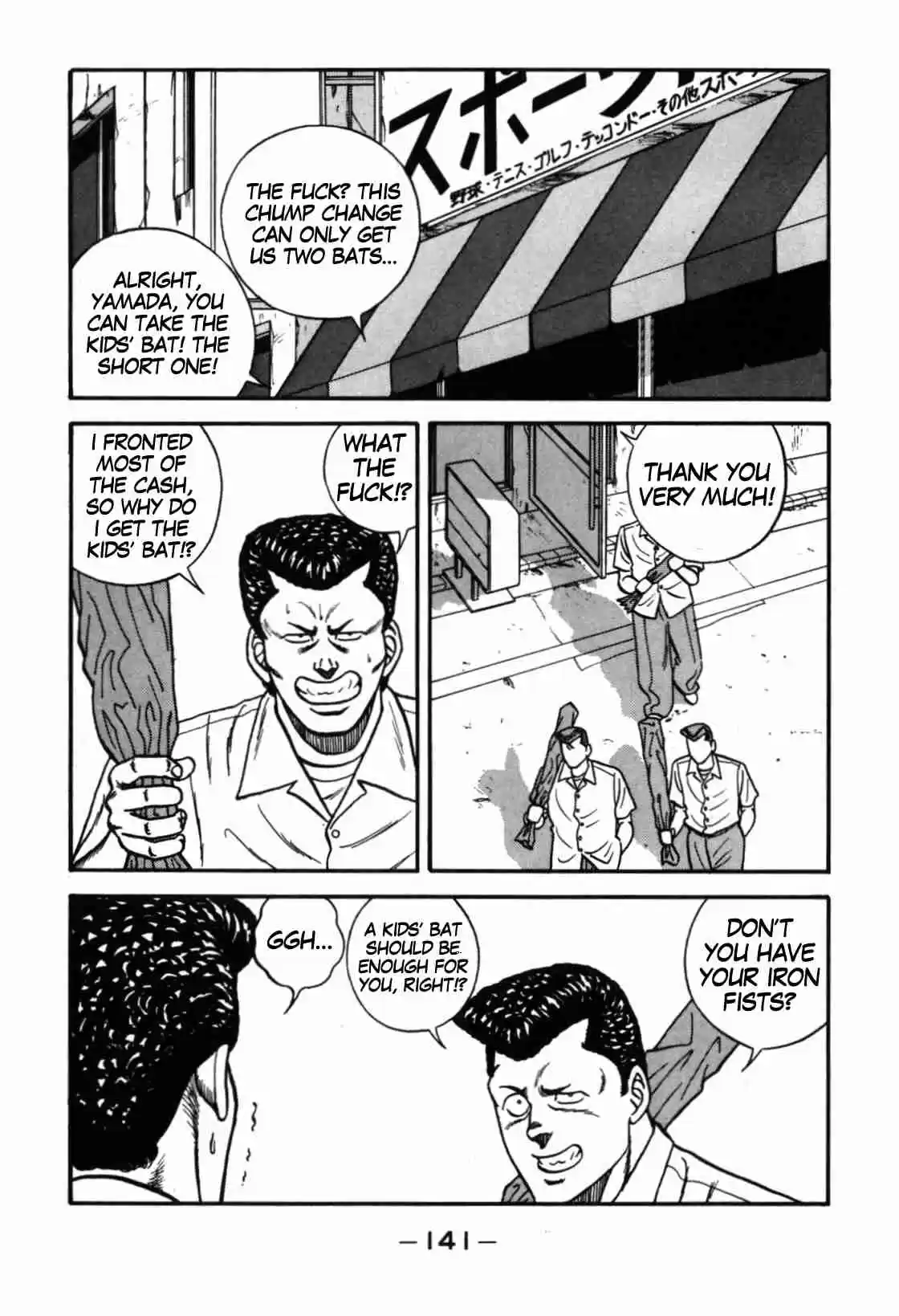 Be Bop High School Vol. 13 Ch. 113 The High School Dimwit Bored Man