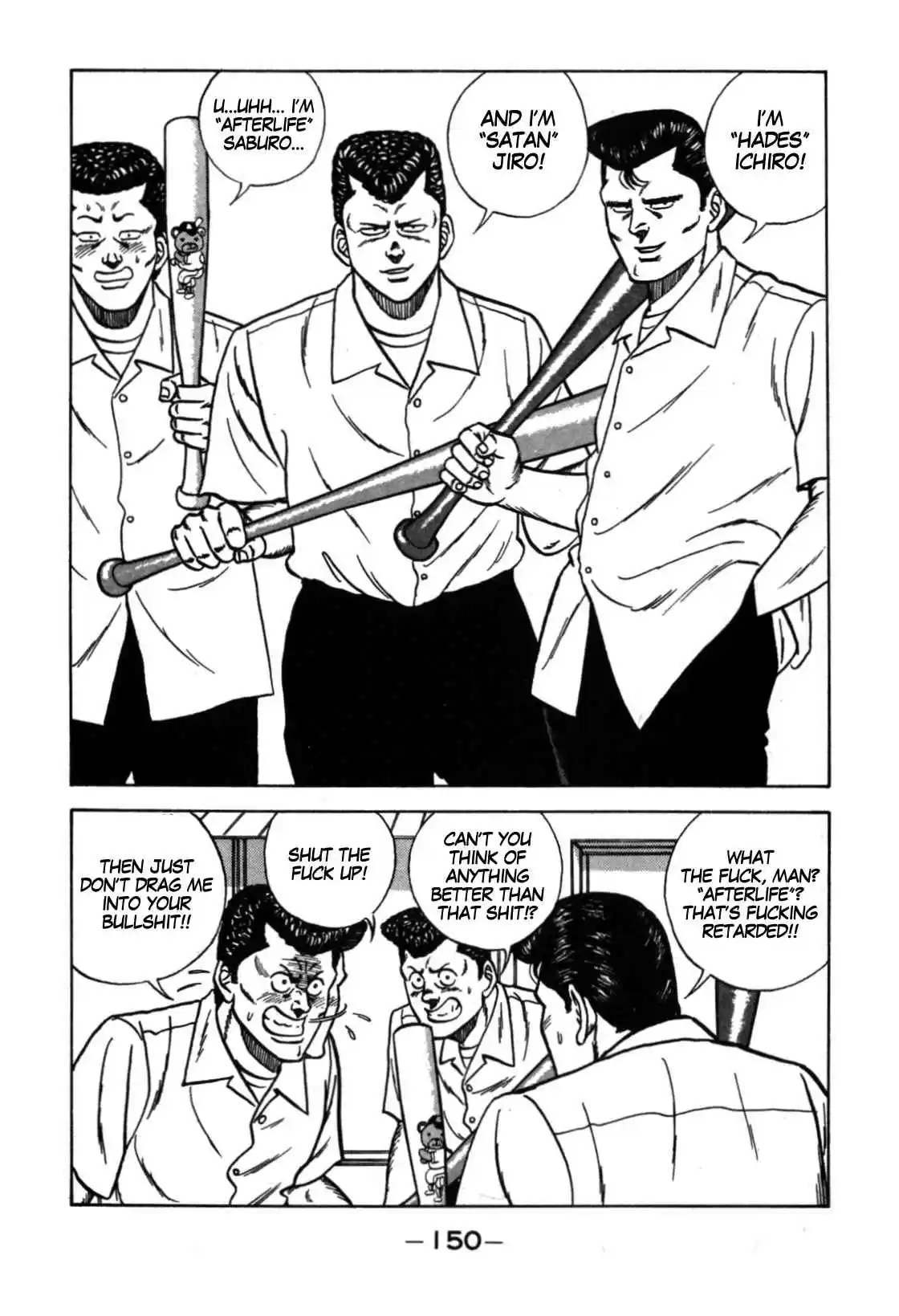 Be Bop High School Vol. 13 Ch. 113 The High School Dimwit Bored Man