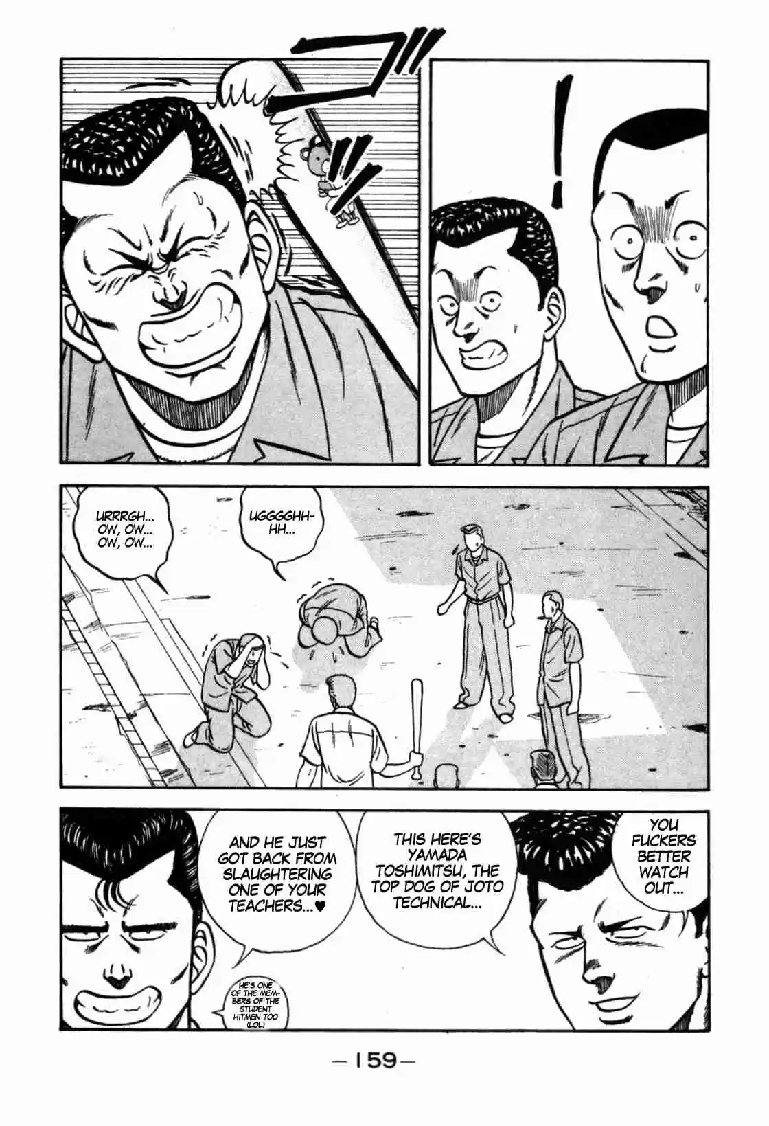 Be Bop High School Vol. 13 Ch. 113 The High School Dimwit Bored Man