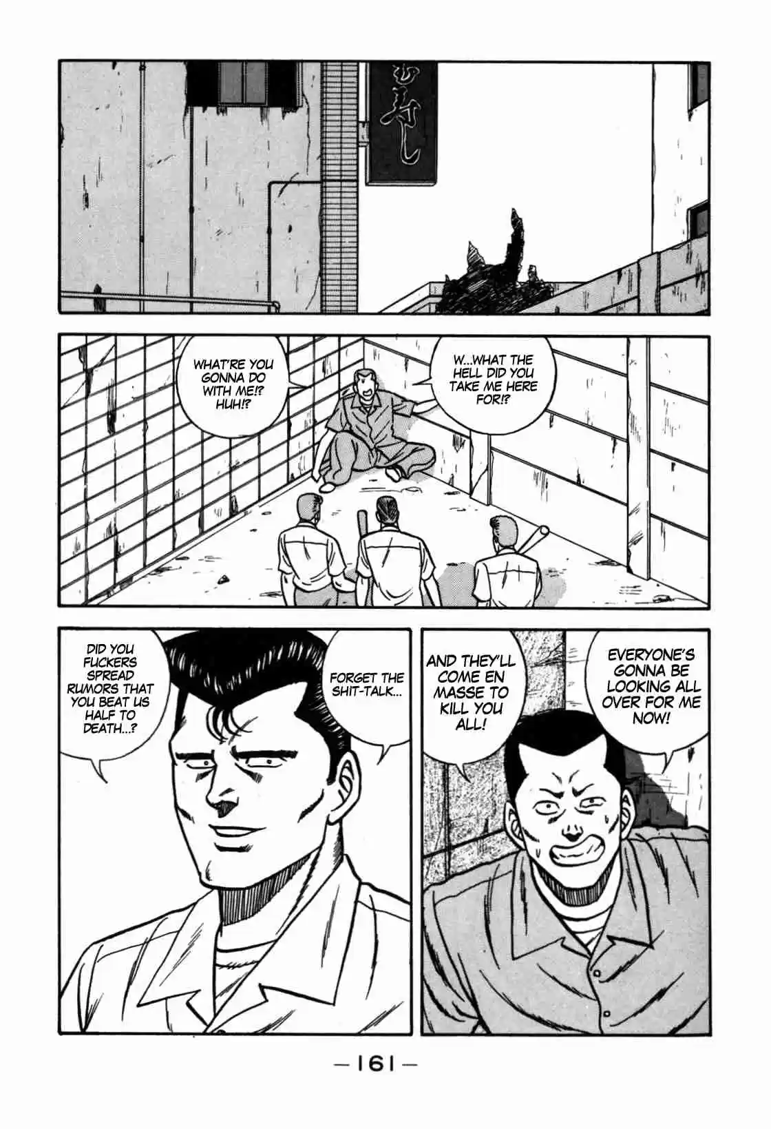 Be Bop High School Vol. 13 Ch. 113 The High School Dimwit Bored Man