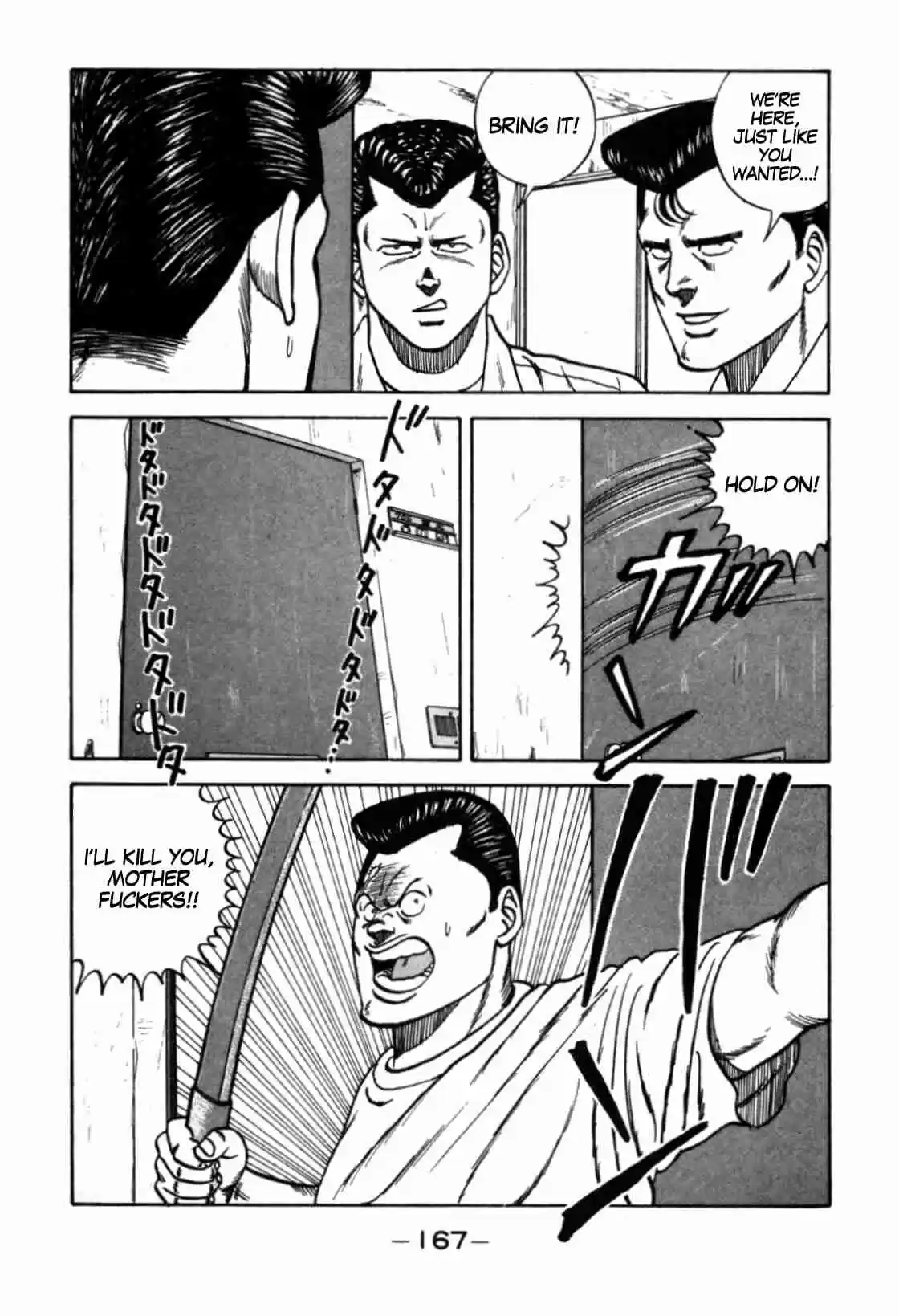 Be Bop High School Vol. 13 Ch. 113 The High School Dimwit Bored Man