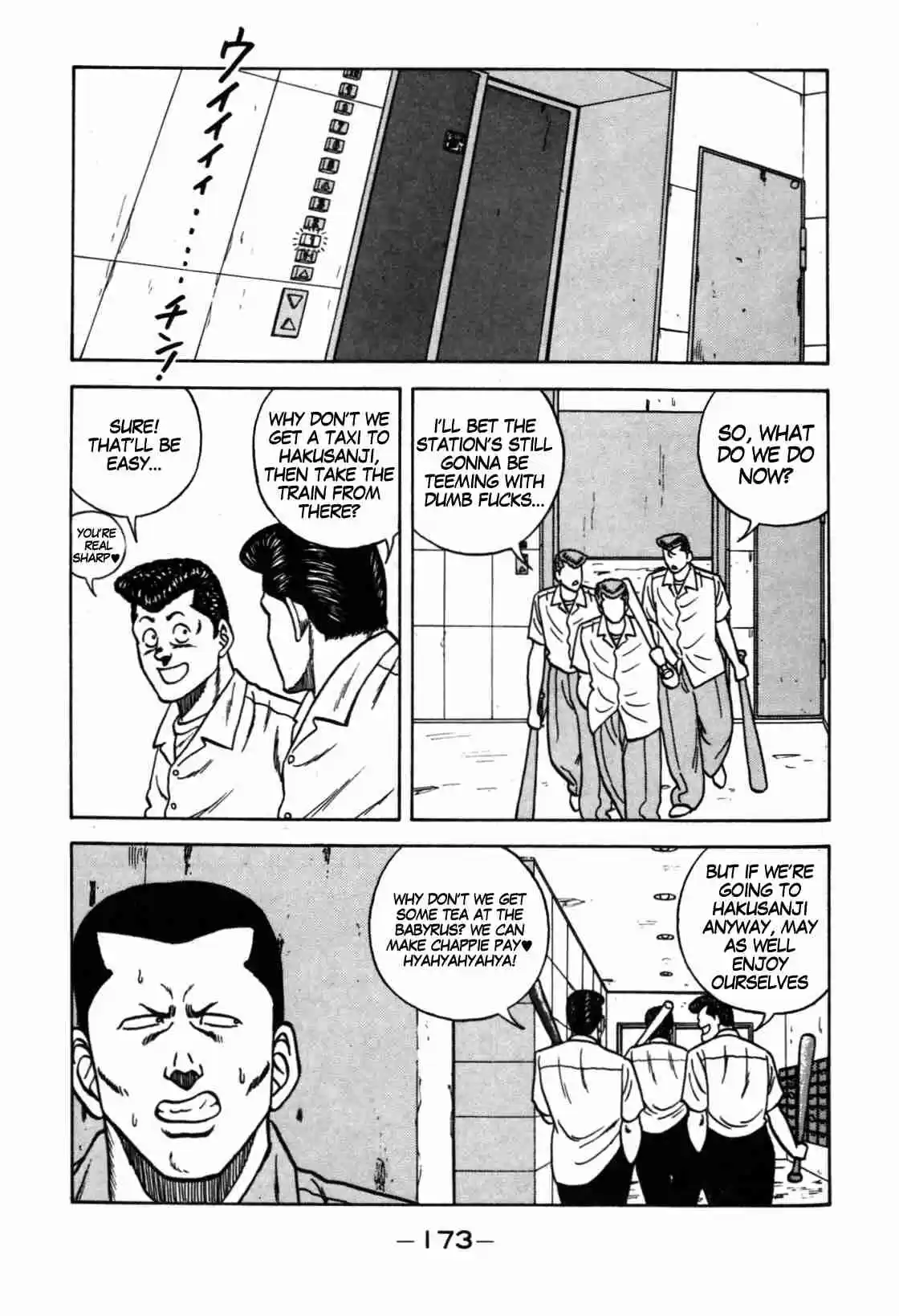 Be Bop High School Vol. 13 Ch. 113 The High School Dimwit Bored Man