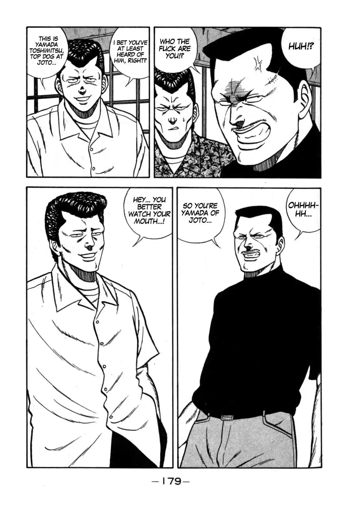 Be Bop High School Vol. 13 Ch. 113 The High School Dimwit Bored Man