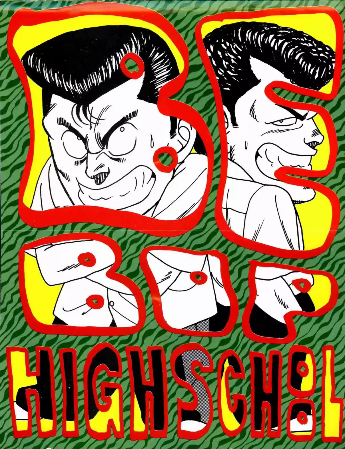 Be Bop High School Vol. 14 Ch. 116 The Violent Person Directory