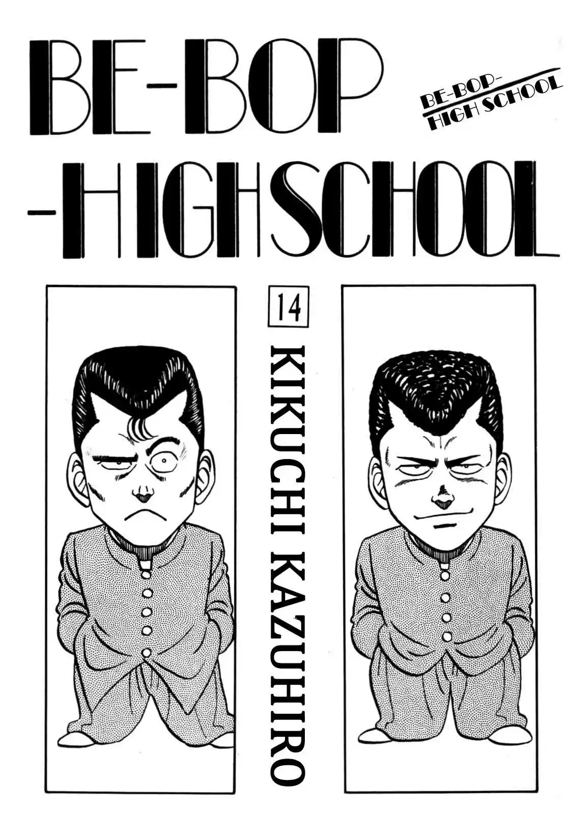 Be Bop High School Vol. 14 Ch. 116 The Violent Person Directory