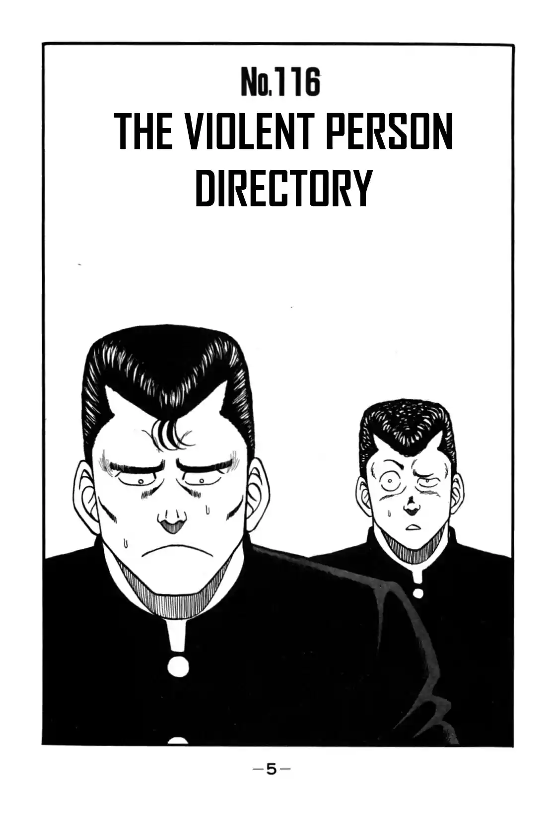 Be Bop High School Vol. 14 Ch. 116 The Violent Person Directory