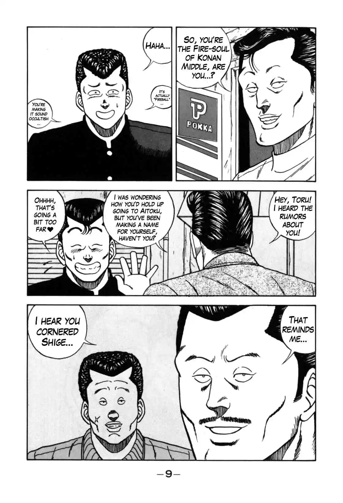 Be Bop High School Vol. 14 Ch. 116 The Violent Person Directory