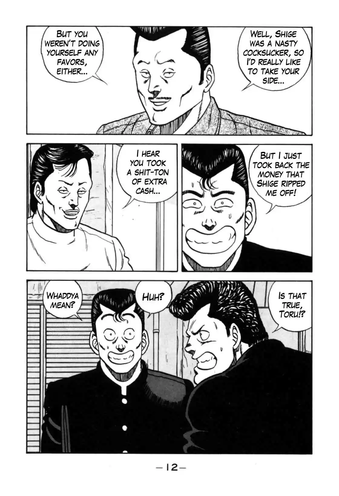 Be Bop High School Vol. 14 Ch. 116 The Violent Person Directory