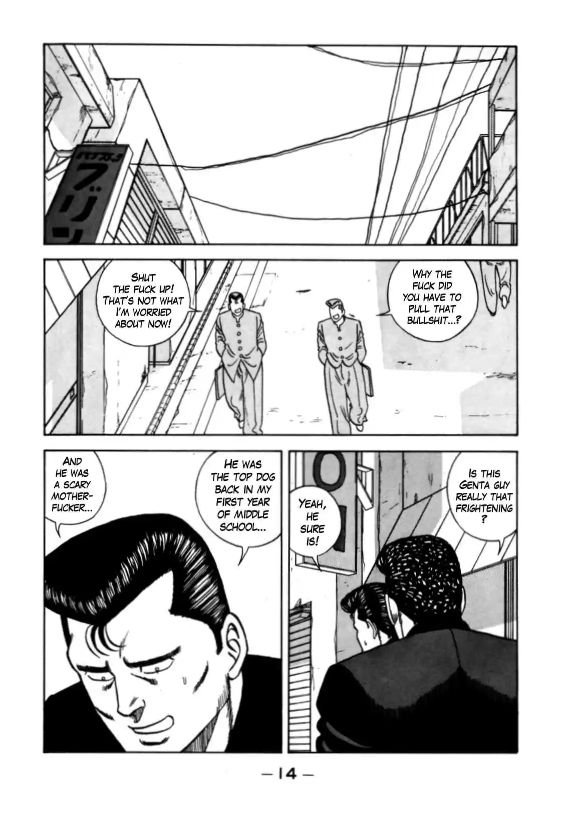 Be Bop High School Vol. 14 Ch. 116 The Violent Person Directory