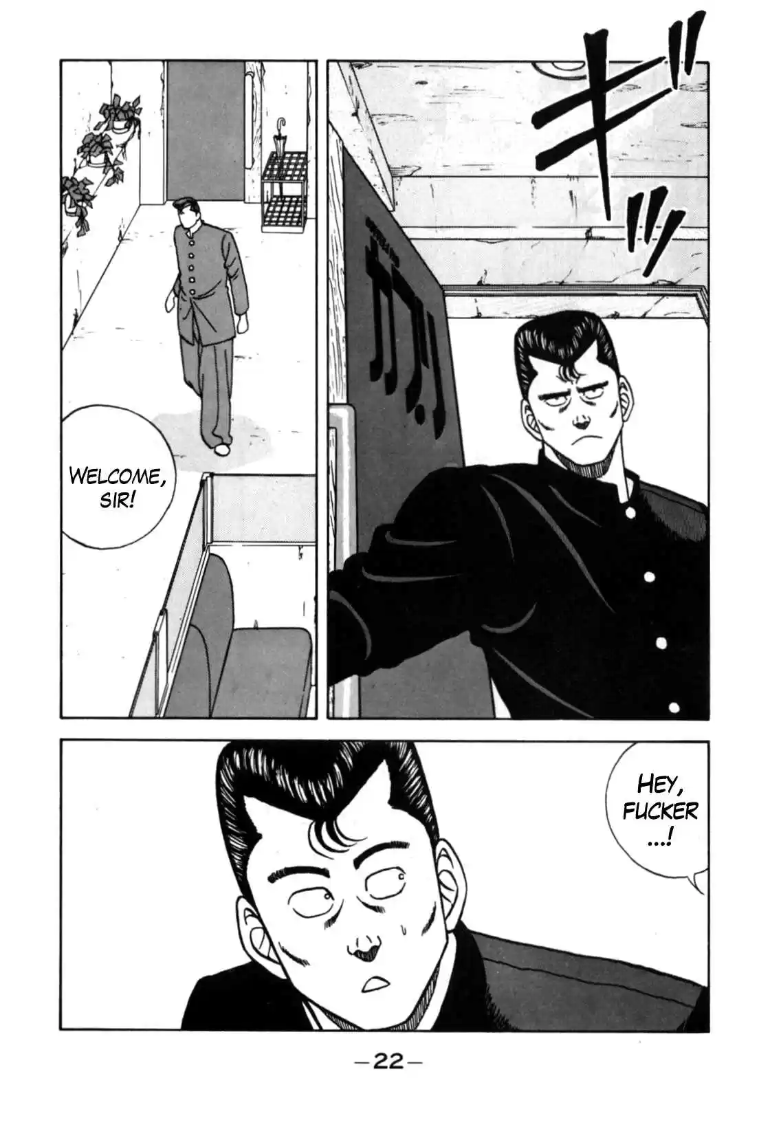 Be Bop High School Vol. 14 Ch. 116 The Violent Person Directory