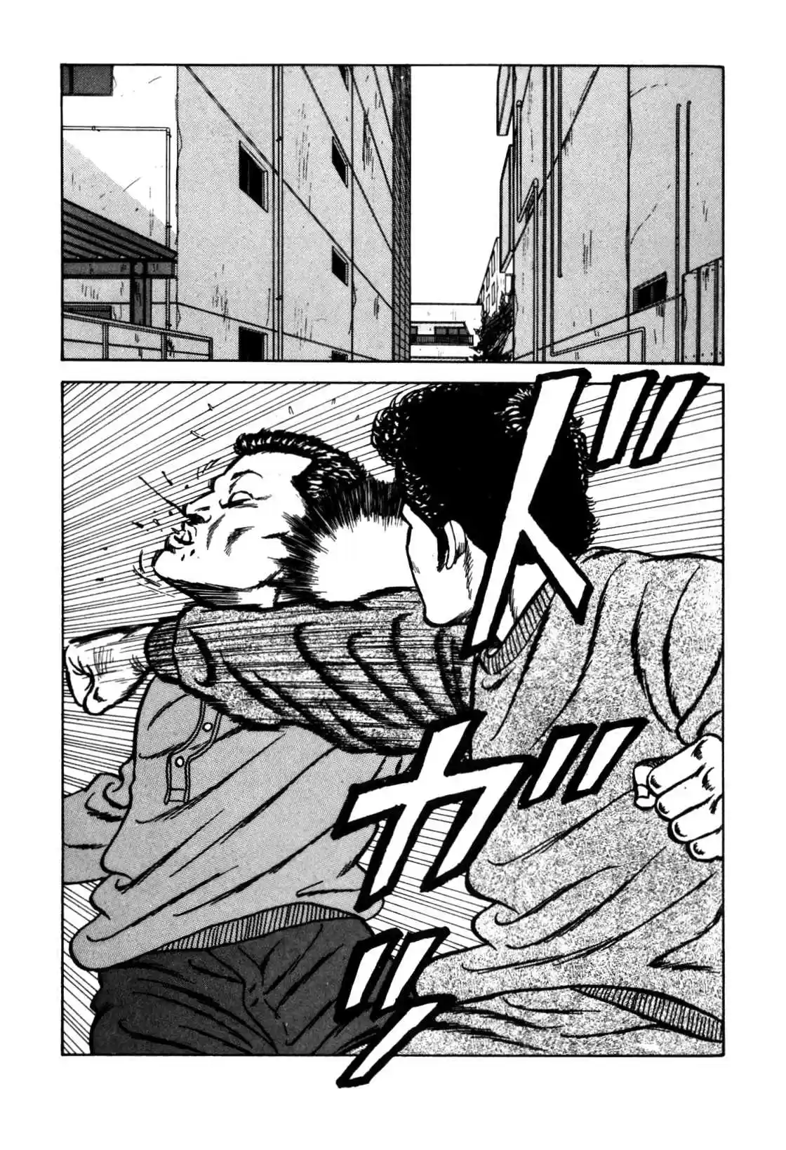 Be Bop High School Vol. 14 Ch. 116 The Violent Person Directory