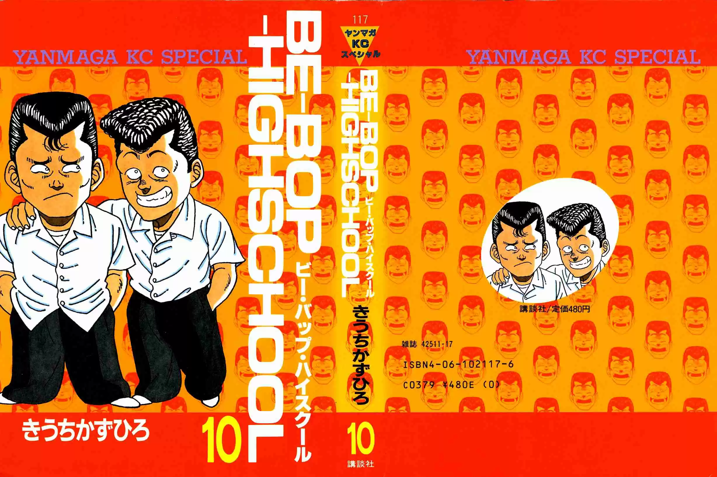 Be-Bop High School Vol.10 Ch.83